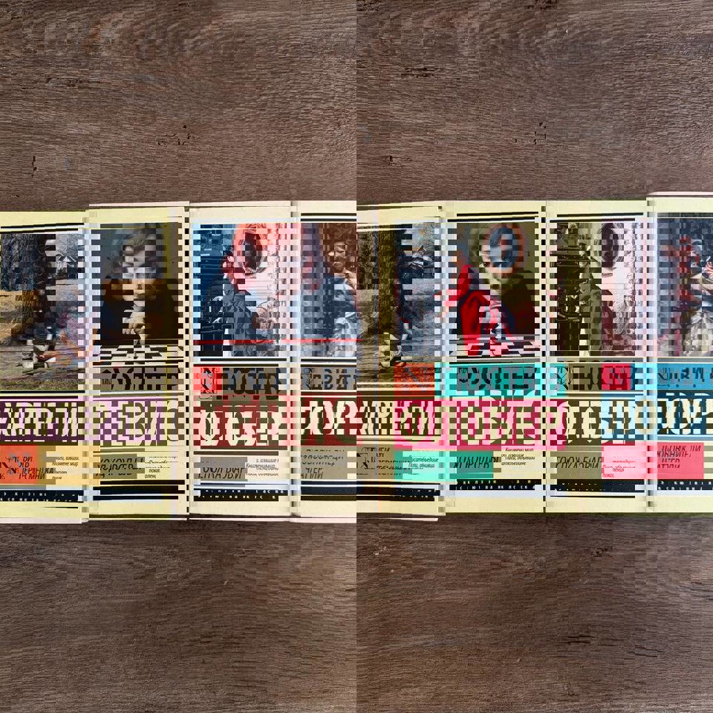 Заводной апельсин