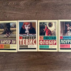 Заводной апельсин - фото 1