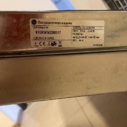 Посудомойка - фото 3