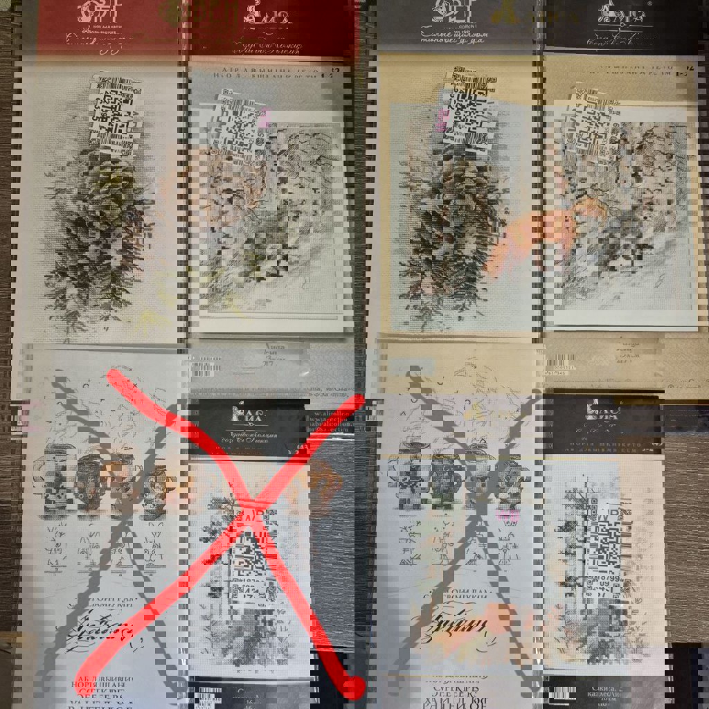 Морозная свежесть