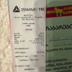 Baunser - фото 4