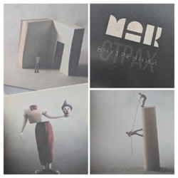 Уроки мудрости - фото 1