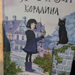 Уроки мудрости - фото 3