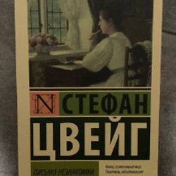 Книга - фото 4