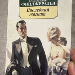 Книга - фото 6