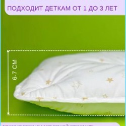 Детская подушка - фото 5