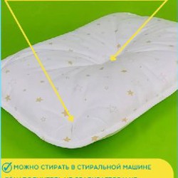 Детская подушка - фото 6