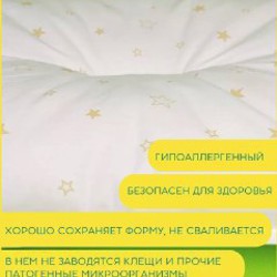 Детская подушка - фото 7