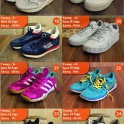 Обувь мужская/женская - фото 3