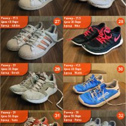 Обувь мужская/женская - фото 4