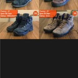 Обувь мужская/женская - фото 5