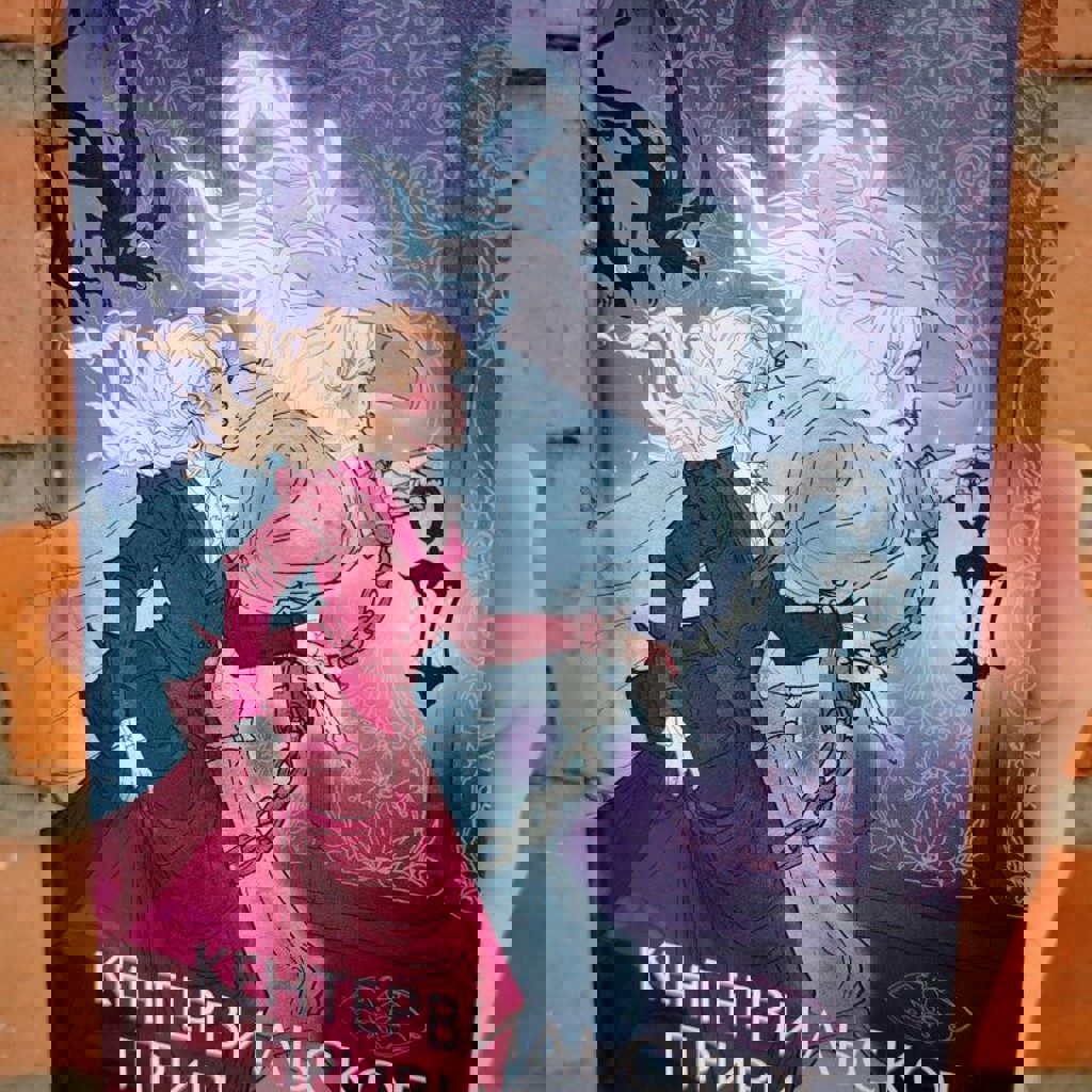 Странная история доктора Джекила и мистера Хайда