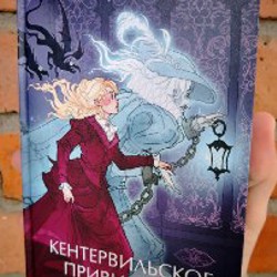 Странная история доктора Джекила и мистера Хайда - фото 1