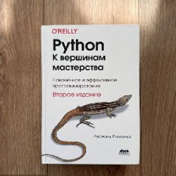 Рубашка - фото 9