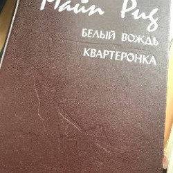 Брюки - фото 1