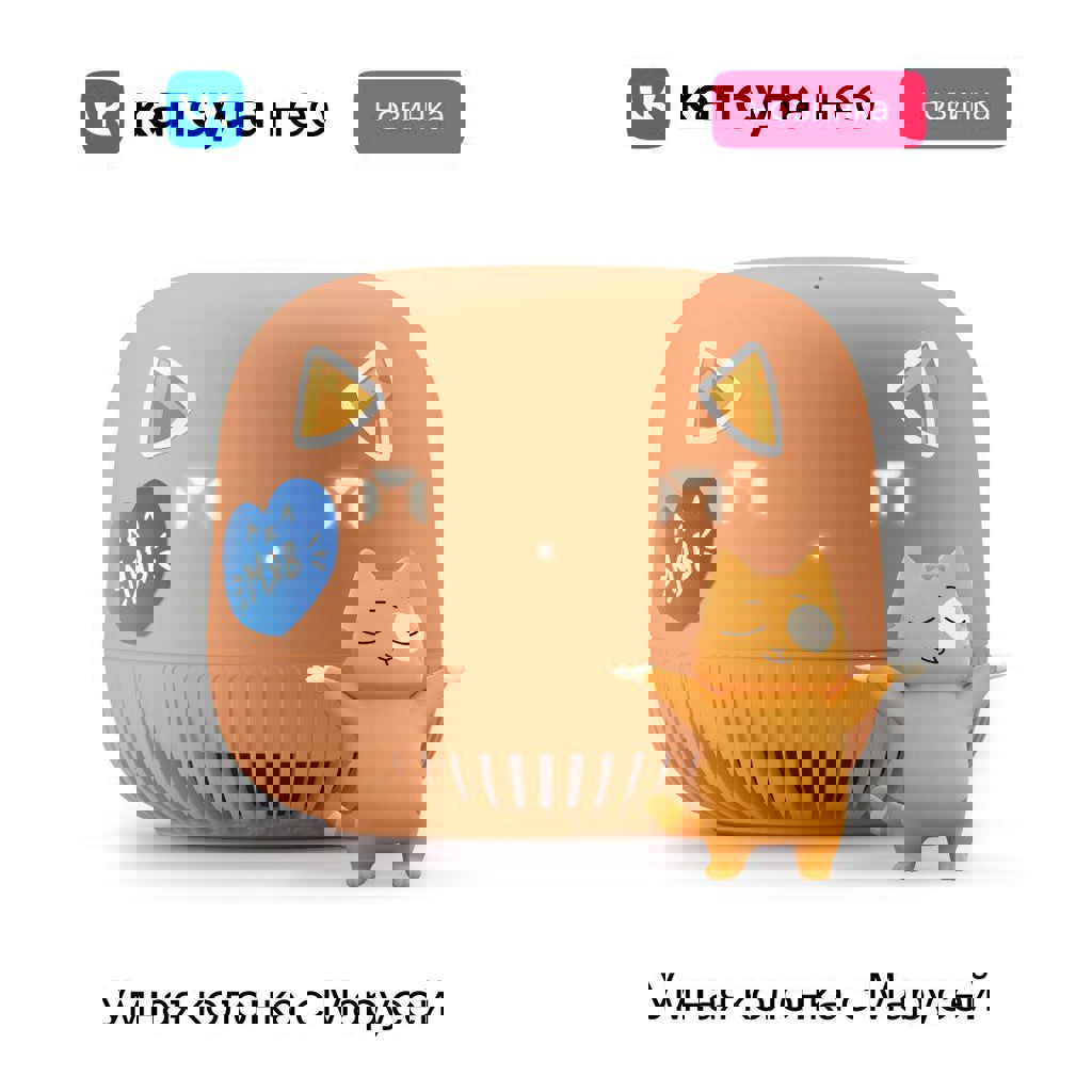 Умная колонка с Марусей