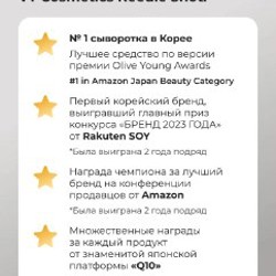 CICA Reedle Shot 700 - фото 4