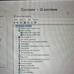 Оперативная память - фото 2
