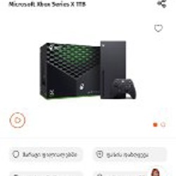 Xbox Series X 1TB Disc Edition - фото 3