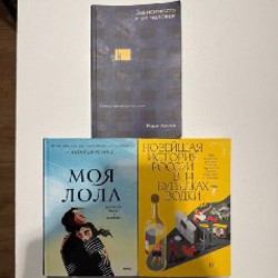 Шорты адидас - фото 6