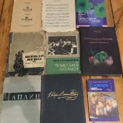 Книги - фото 1