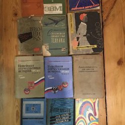 Книги - фото 3
