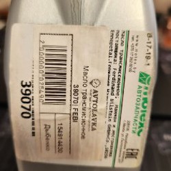 Трансмиссионное масло Febi Gearbox Oil DSG 75W - фото 2