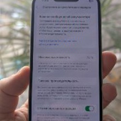 IPhone 13 - фото 3