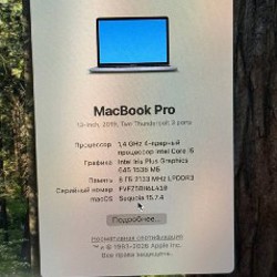 MacBook 13-inch pro 2019 - фото 3