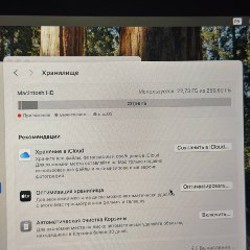 MacBook 13-inch pro 2019 - фото 4