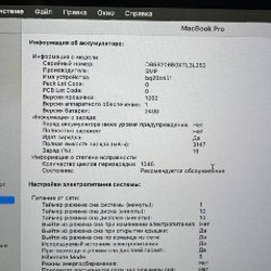 MacBook 13-inch pro 2019 - фото 5