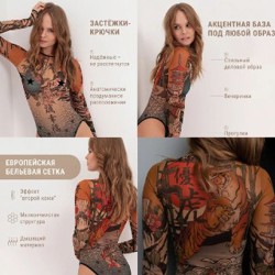 Полупрозрачное боди Brikoly - фото 4