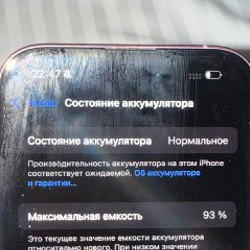 IPhone 16 - фото 2