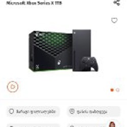 Xbox Series X 1TB Disc Edition - фото 2