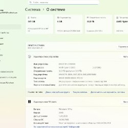 Персональный компьютер - фото 5