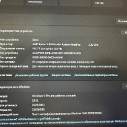 Ноутбук Lenovo Ideapad Gaming - фото 3