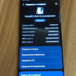 Samsung Note 20 Ultra - фото 3