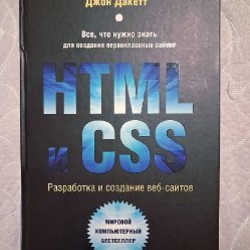 Five Nights At Freddy's - фото 1