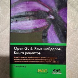 Five Nights At Freddy's - фото 3