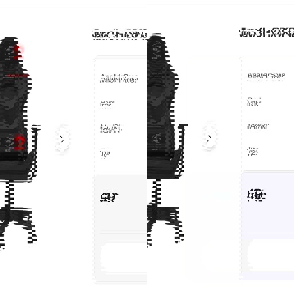 Кресло игровое