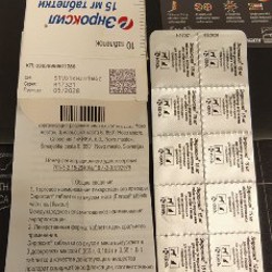 Энроксил Энрофлоксацин 15 мг - фото 2