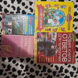 Книги для детей - фото 2
