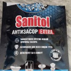 Пятновыводитель - фото 5