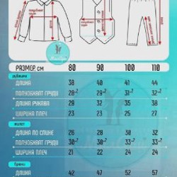 Джинсы - фото 2