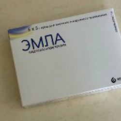 Эмла - фото 5