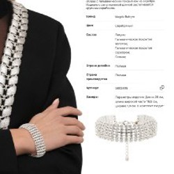 Шелковый платок - фото 5