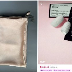 Шелковый платок - фото 7