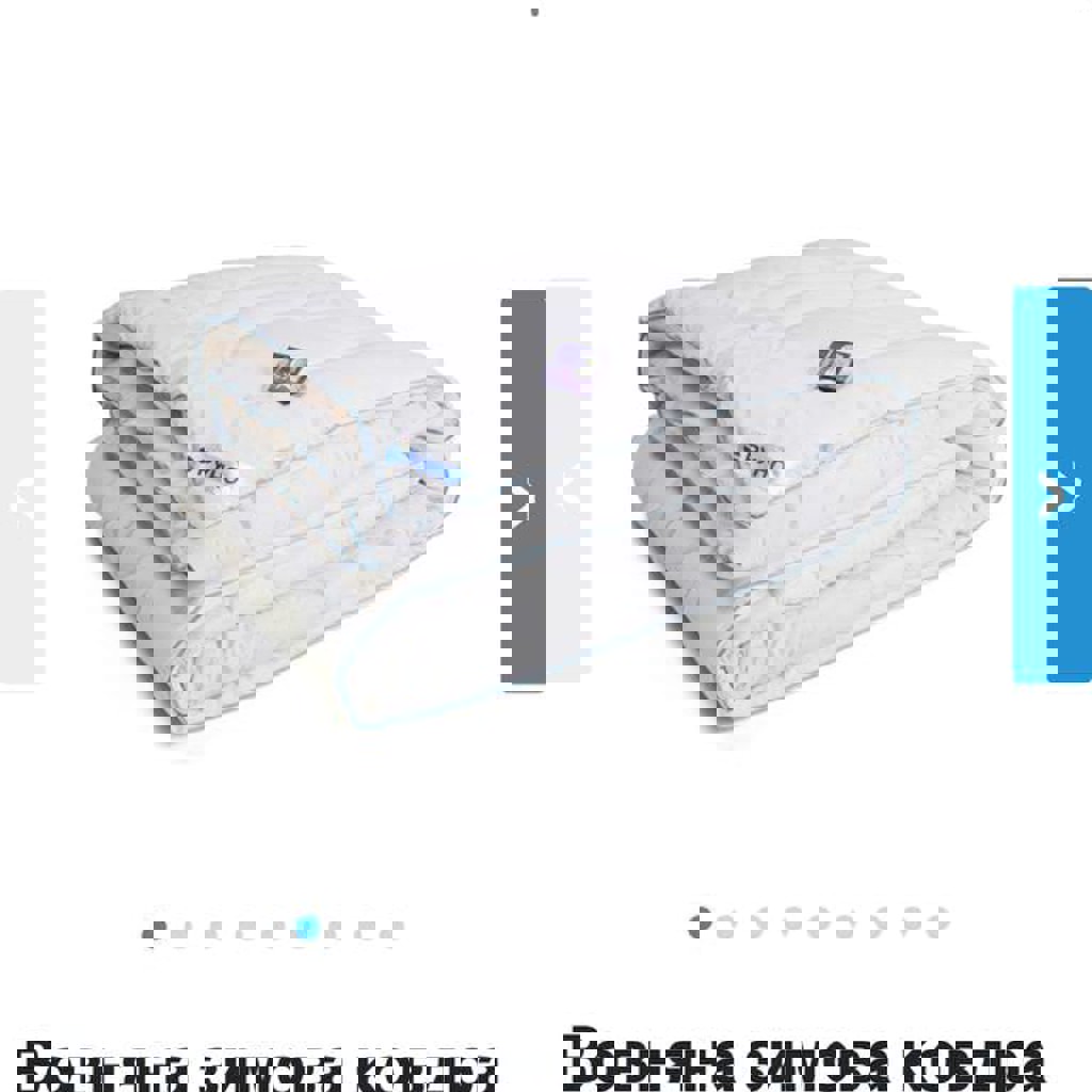 Овчинное одеяло