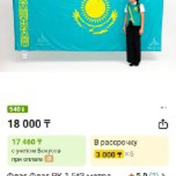 Женская жилетка с казахским национальным орнаментом - фото 7