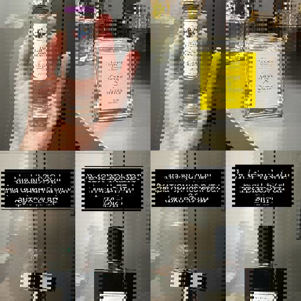 Replica maison margiela - afternoon delight